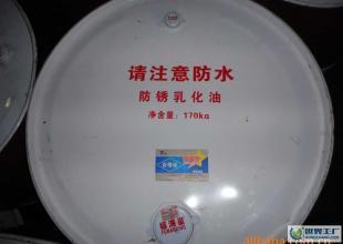 長城福滿星防銹乳化油 價格、廠家信息與世界工廠網產品庫解析