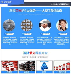 對(duì)接市場(chǎng)新格局 榮光商貿(mào)、專業(yè)閥門(mén)生產(chǎn)與國(guó)內(nèi)貿(mào)易代理的多贏發(fā)展路徑